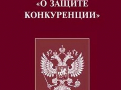 В Воронежской области предприниматель позаимствовал название у крупной торговой сети