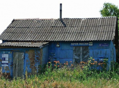 «Почта России» покинула одинокую избушку в Воронежской области