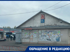 Губернатора Гусева пристыдили за жалкое состояние автовокзала в Воронеже 