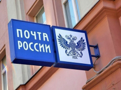 Под Воронежем рецидивист пытался ограбить почтальона, угрожая мобильным телефоном 