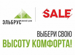 На какой высоте комфортно жить