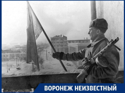 Судьбоносная битва за Воронеж предопределила исход всей Великой Отечественной войны
