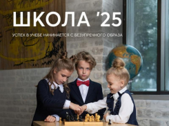 Скоро в школу! А форма готова?