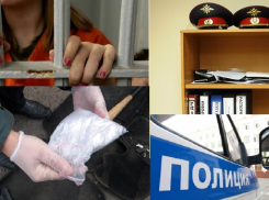 В Воронеже 19-летняя украинка пыталась продать более 600 граммов героина