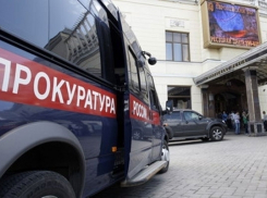 В Воронежских школах и детсадах незаконно собирали деньги с родителей