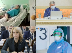 Коронавирус в Воронеже 15 июля: 454 заболевших, жалобы ковидных пациентов и ревакцинация 