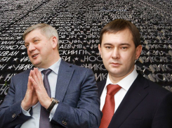 Первые лица Воронежа списали официальную речь в День памяти и скорби 