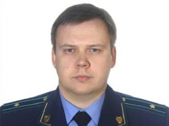 Названо имя нового прокурора Новохоперского района Воронежской области