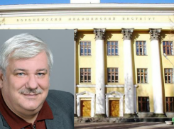 Проректор Воронежской медицинской академии подозревается во взяточничестве