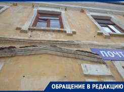 Пугающее состояние почты показали на снимках в Воронежской области