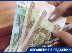 В мэрии назвали «ошибкой» сокращение зарплаты воспитателей в Воронеже