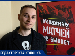 Сколько стоит уход скандальной ГК «ПИК-Комфорт» из Воронежа