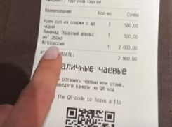  Дороже обеда: девушке пришлось заплатить 2 тыс за фотографию букета в воронежском ресторане 