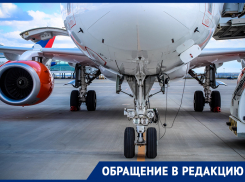 Просроченный тест на Covid-19 испортил девушке из Монако воронежские каникулы 