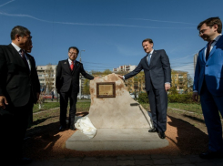 Японский министр в Воронеже заложил «Умный и здоровый дом»