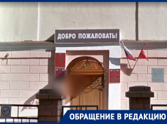 Родители пожаловались на «унизительное положение» школьников, но в мэрии Воронежа все отрицают