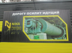 Жалобы на шум от завода «Ника-Петротэк» в очередной раз оказались беспочвенными