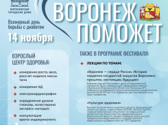 Приглашаем на бесплатную медико-патриотическую акцию!  