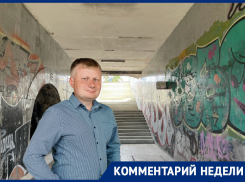 «Дыра под дорогой»: почему подземный переход на Плехановской бессмысленно воскрешать