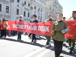 30-тысячный «Бессмертный полк» прошел по Воронежу 9 мая 