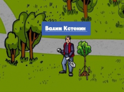 Мэр Кстенин стал первым персонажем-чиновником на виртуальной карте Воронежа