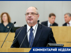 Веру в Бога в поправках к Конституции ярко оценил депутат-коммунист Гаврилов 