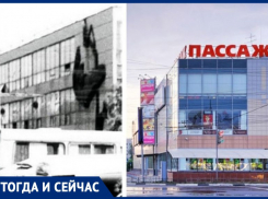Торговый центр с офисными зданиями сменили производственную гордость Воронежа