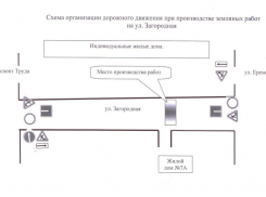 В Воронеже участок улицы Загородная перекроют 15 ноября