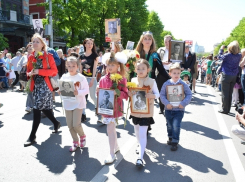 Где в Воронеже бесплатно распечатать фотографии для акции «Бессмертный полк»?