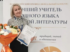 Педагог-логопед из Воронежа стала лауреатом Всероссийского конкурса