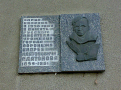 Краевед Николай Сапелкин покажет воронежцам «Платонова без цензуры»