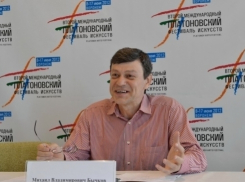 Художественный руководитель «Воронежского камерного театра» получил премию правительства РФ