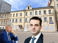 В центре Москвы нашли «особняк» XIX века, который управляется правительством Воронежской области 