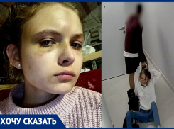 Насиловал и избивал: девушка из Воронежа обратилась к Бастрыкину с рассказом об издевательствах парня (18+)