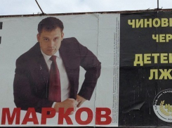 Экс-мэр Семилук будет в СИЗО еще как минимум месяц