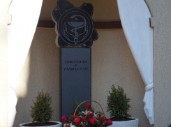 В Воронеже открыли единственный в России памятник онкологам и радиологам