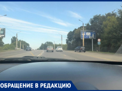 «Дорогой смерти» окрестили участок в Воронеже 