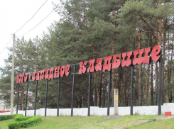 «Смотрящий» за воронежской похоронкой попросил об укрытии