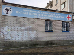 Мощную поликлинику при больнице построят за 360 млн рублей под Воронежем