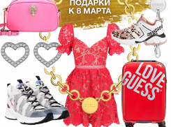 ЦУМ Воронеж поможет с выбором подарка к 8 Марта
