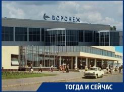 Как менялся воронежский аэропорт за полувековую историю