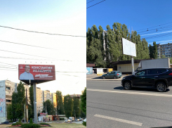 В Воронеже загадочно исчезли баннеры конкурента «Единой России» 