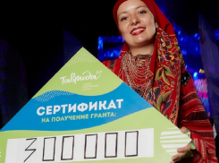 500 тыс рублей выиграли жительницы Воронежской области на форуме в Крыму