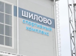 Воронежский Минстрой облажался в суде и теперь не может вернуть 300 млн рублей