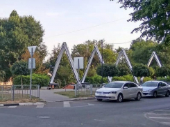 Как выглядело место с модной фотозоной 45 лет назад в Воронеже