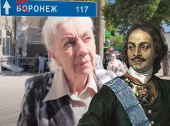 Воронеж-Петронеж: желают ли жители города его эпатажного переименования
