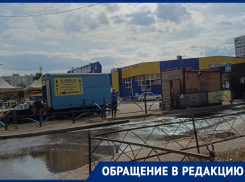 Извержение без вони произошло в Северном микрорайоне Воронежа 