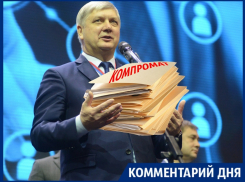 Губернатора Воронежской области могут шантажировать компроматом