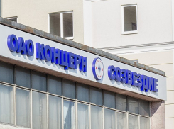 Лучшими инженерами Воронежской области стали сотрудники концерна «Созвездие»