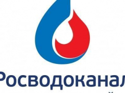 Воронежцев предупреждают о мошенниках, выдающих себя за сотрудников водоканала